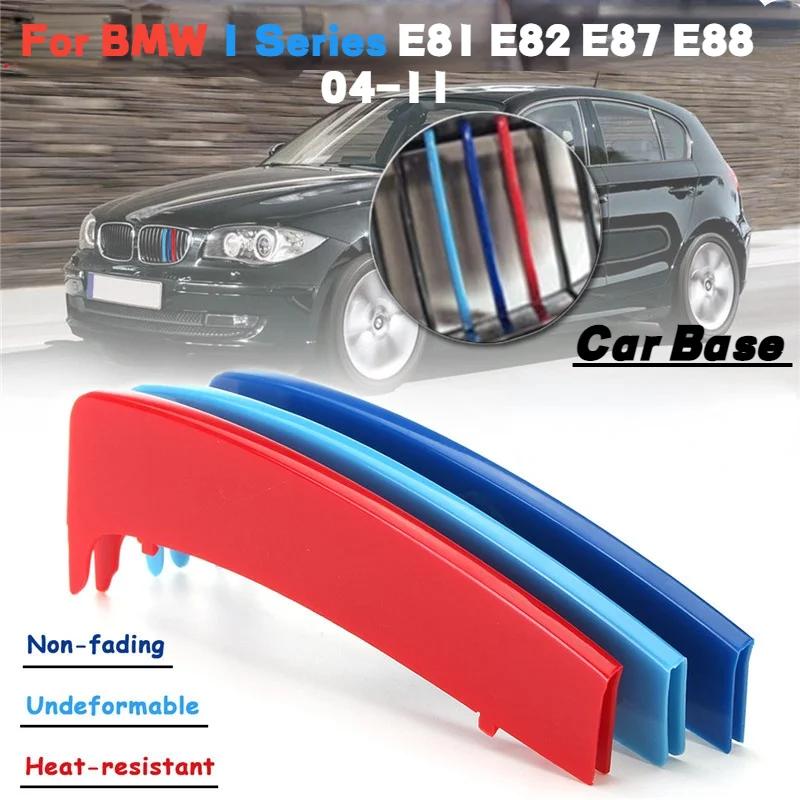 M Ÿ 3D  ׸ Ŀ Ŭ Ʈ, BMW 1 ø E81 E82 E87 E88 2004 2005 2006 2007 2008 2009 2010 2011, 3 